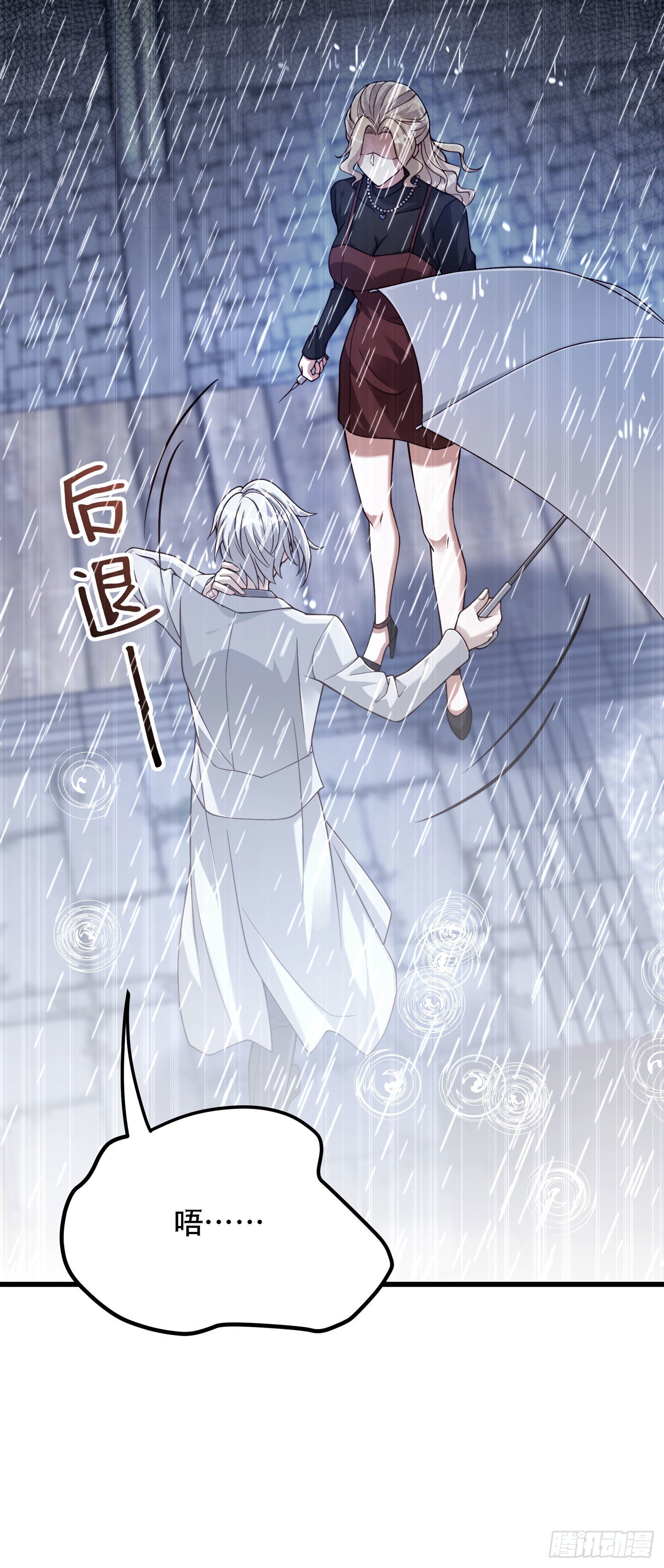 第184话 连你也不愿意帮我吗16