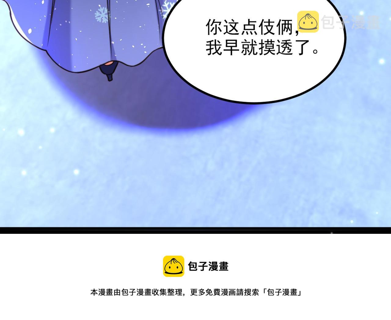 第326话 我这是…要死了吗10