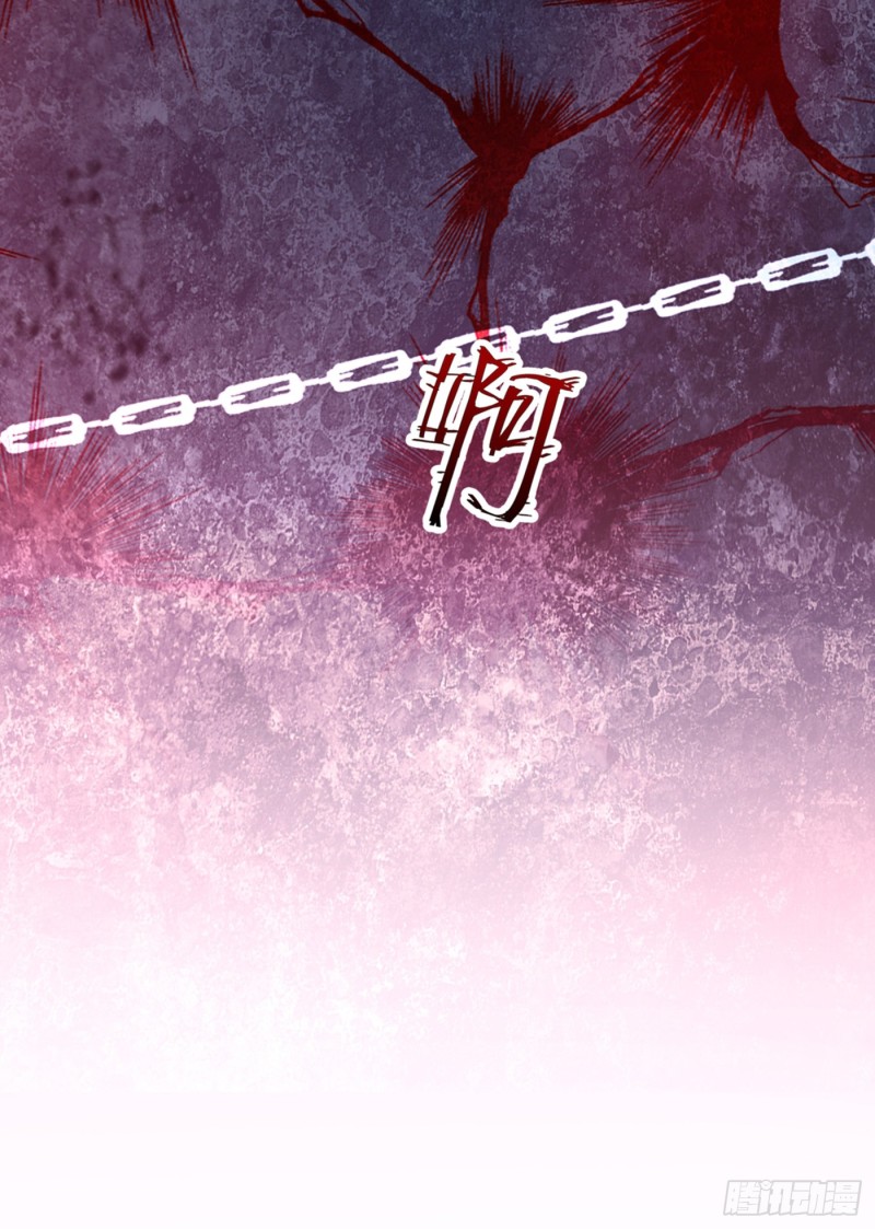 第236话 你这叫自作孽不可活24