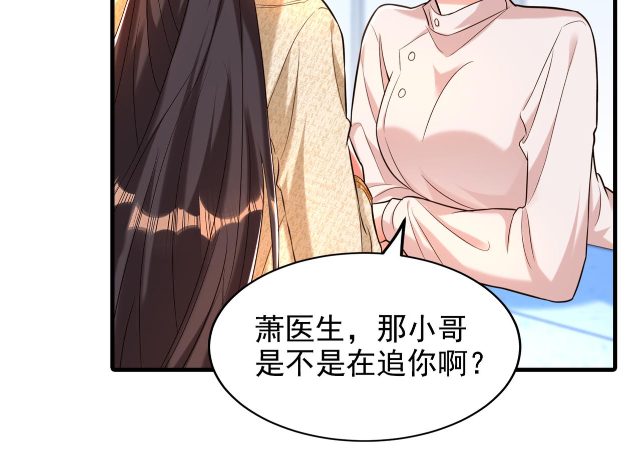 第263话 你们瞎操什麽心！134