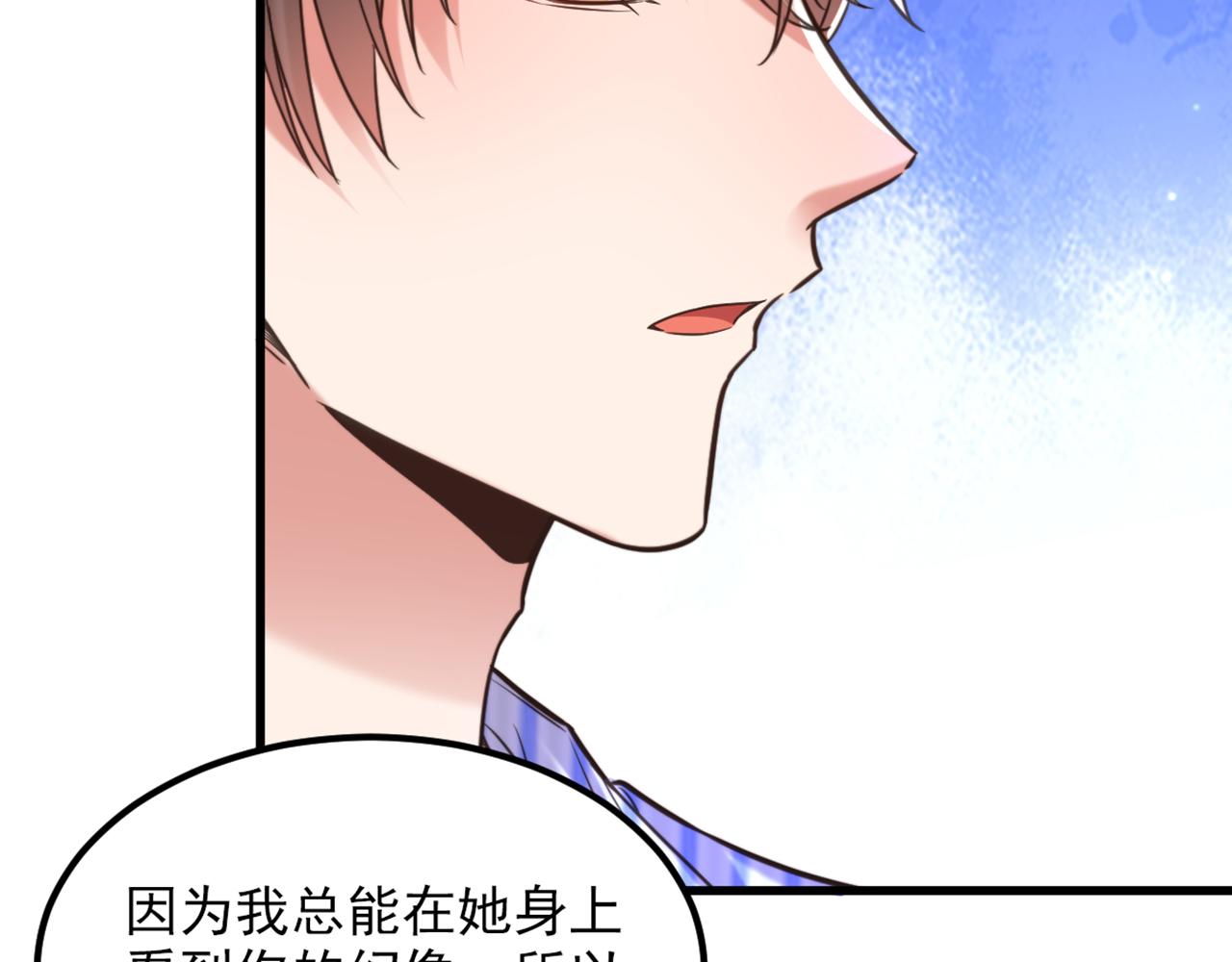 第357话 失忆…绝不是偶然39