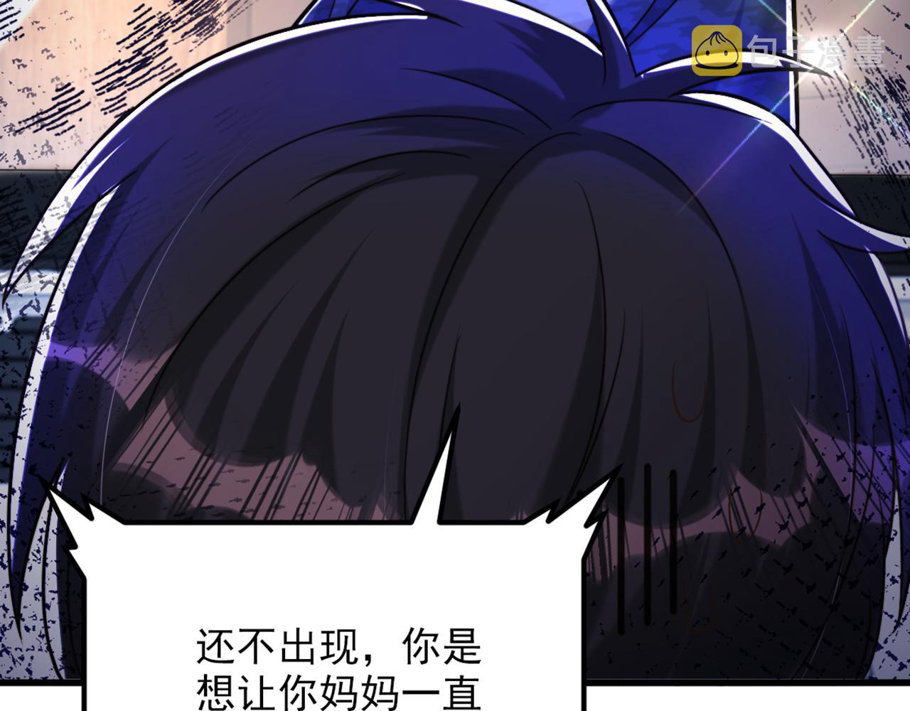 第298话 你玩够了吗64