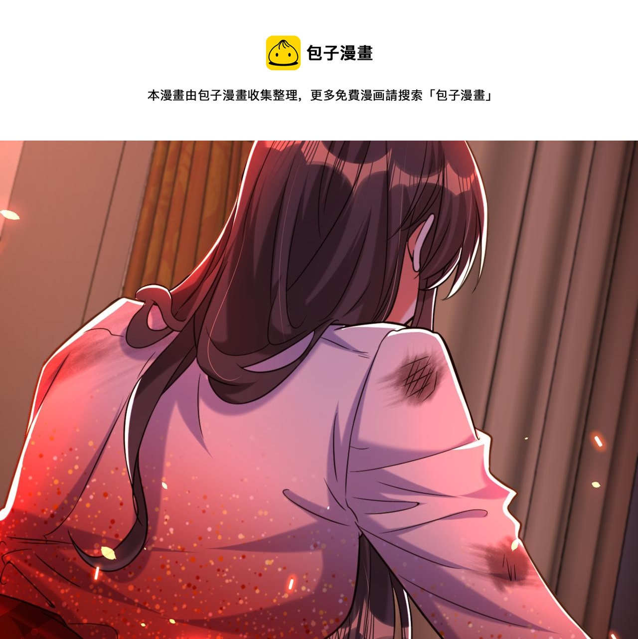 第308话 身体检查~12