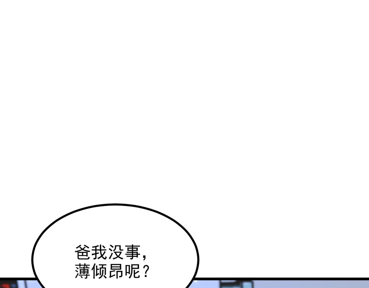 第329话 妈妈…爸爸他死了62
