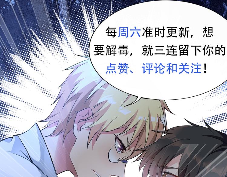 第5话 虐渣剧情引起舒适119