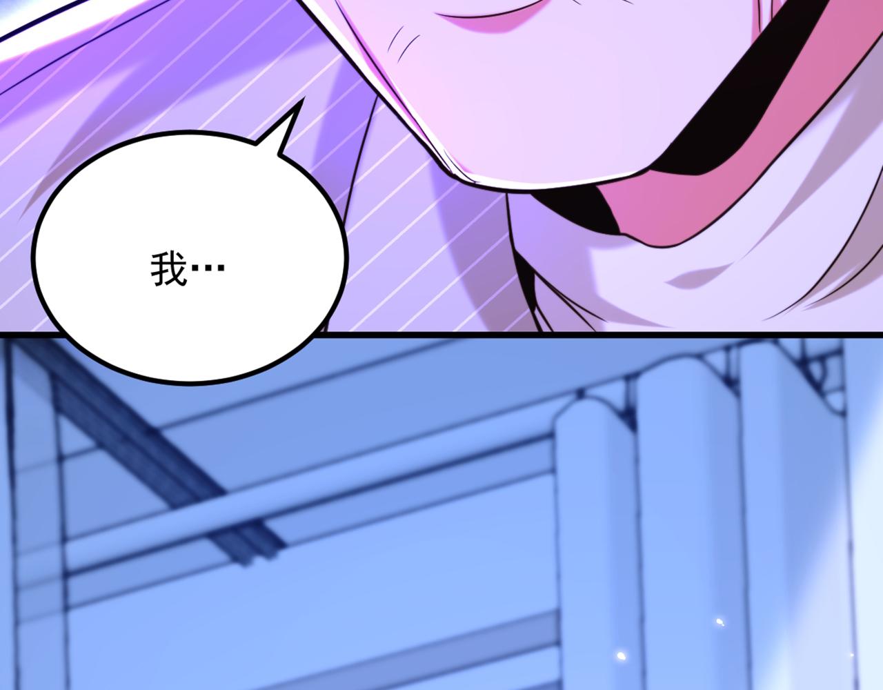 第294话 我们在哪里见过？65