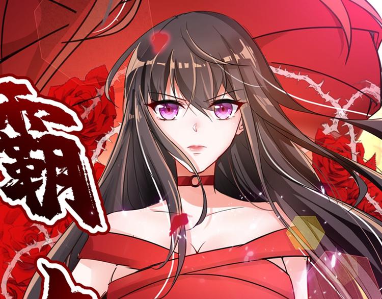 第5话 虐渣剧情引起舒适18
