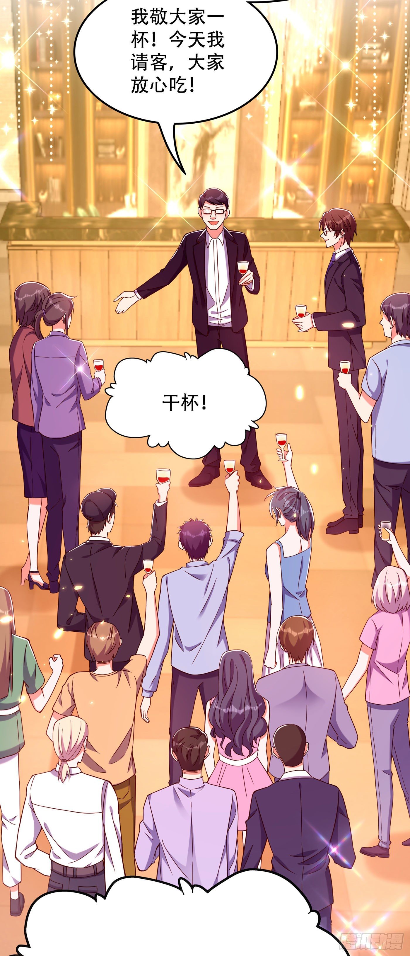 第172话 给败者一个面子20