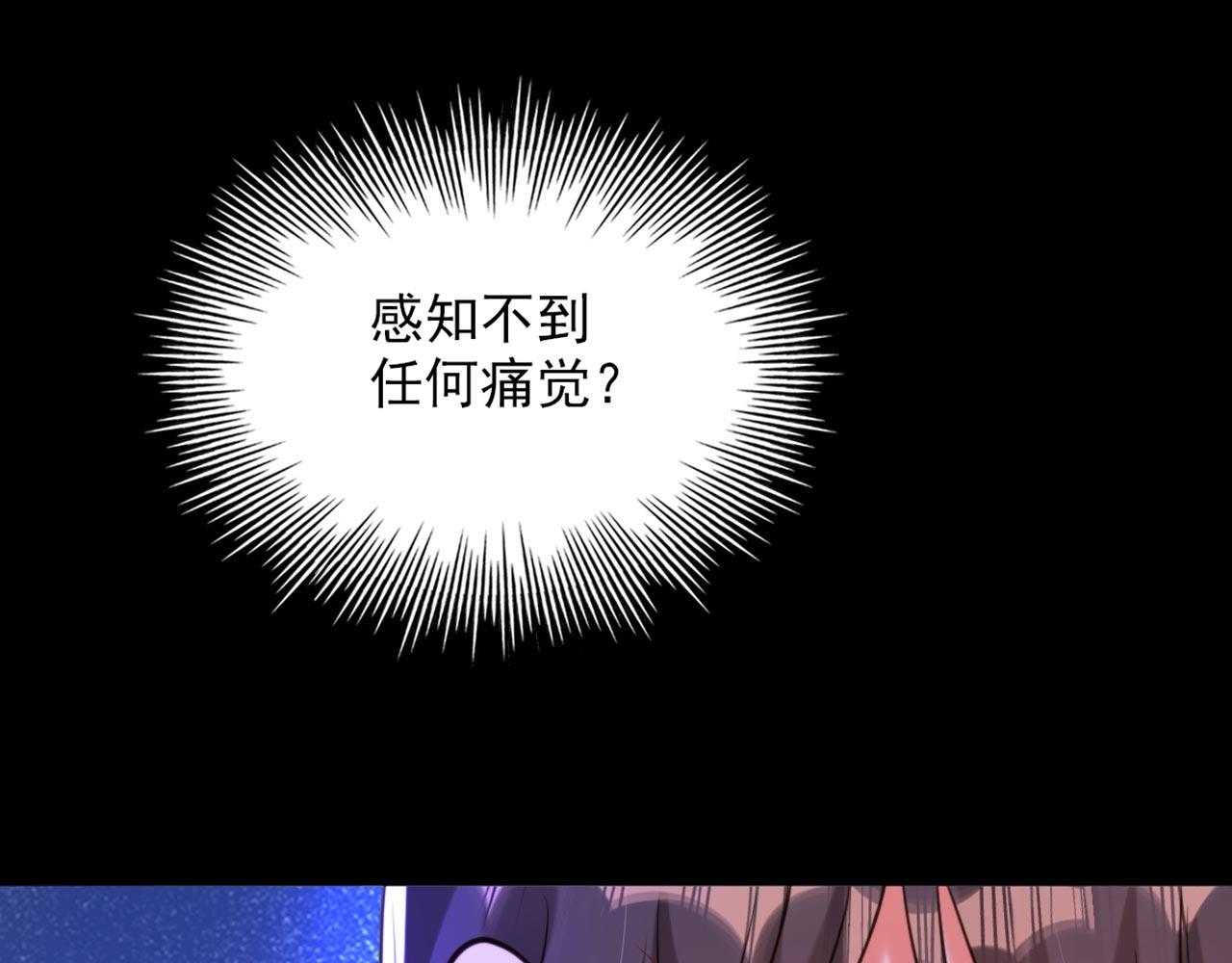 第326话 我这是…要死了吗14
