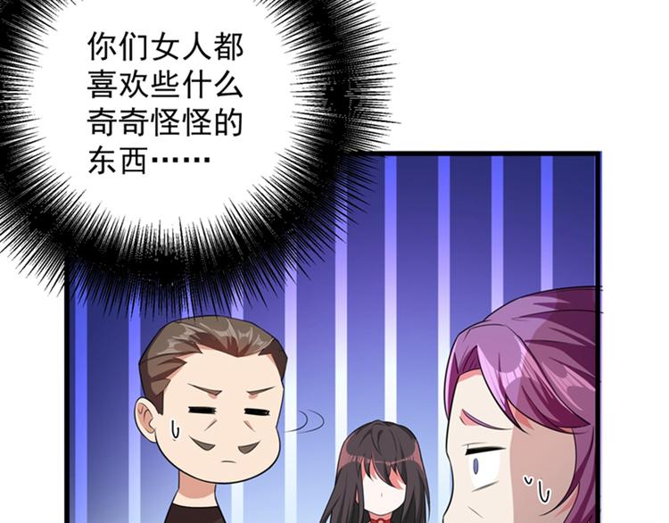 第10话 打脸升级现场24