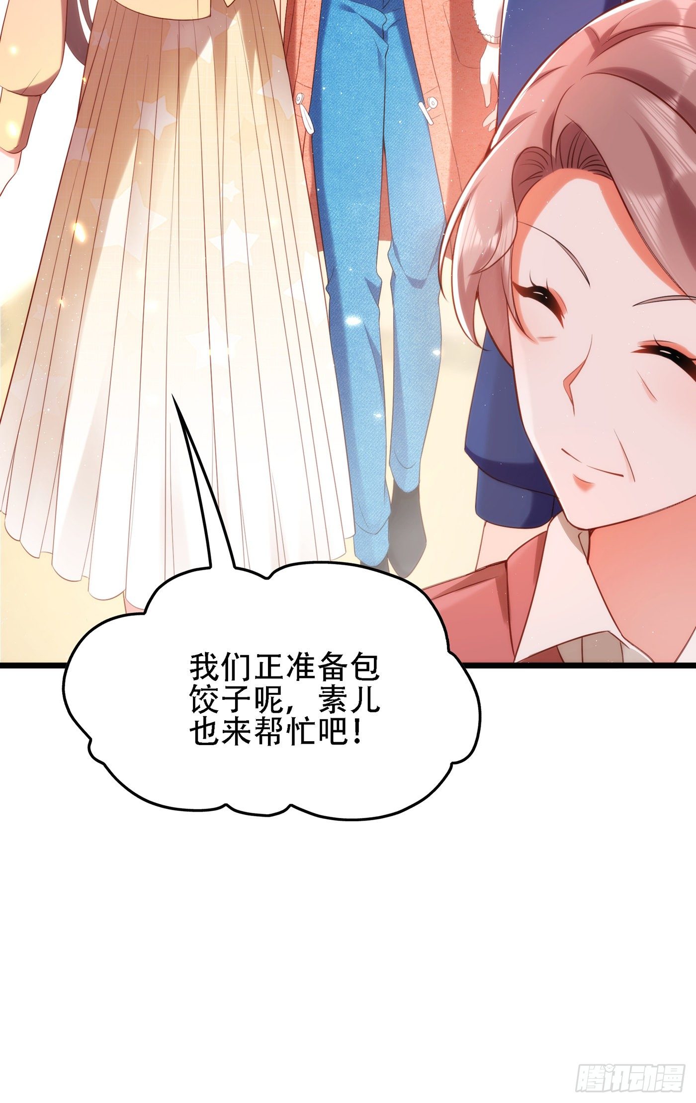 第131话 侄儿来救场45