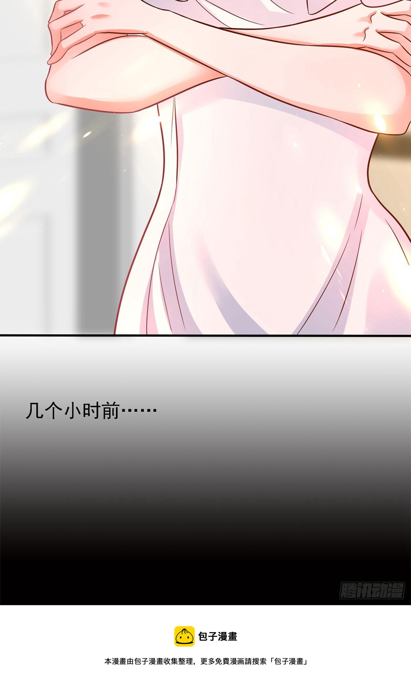第84话 看我怎麽惩罚你~24