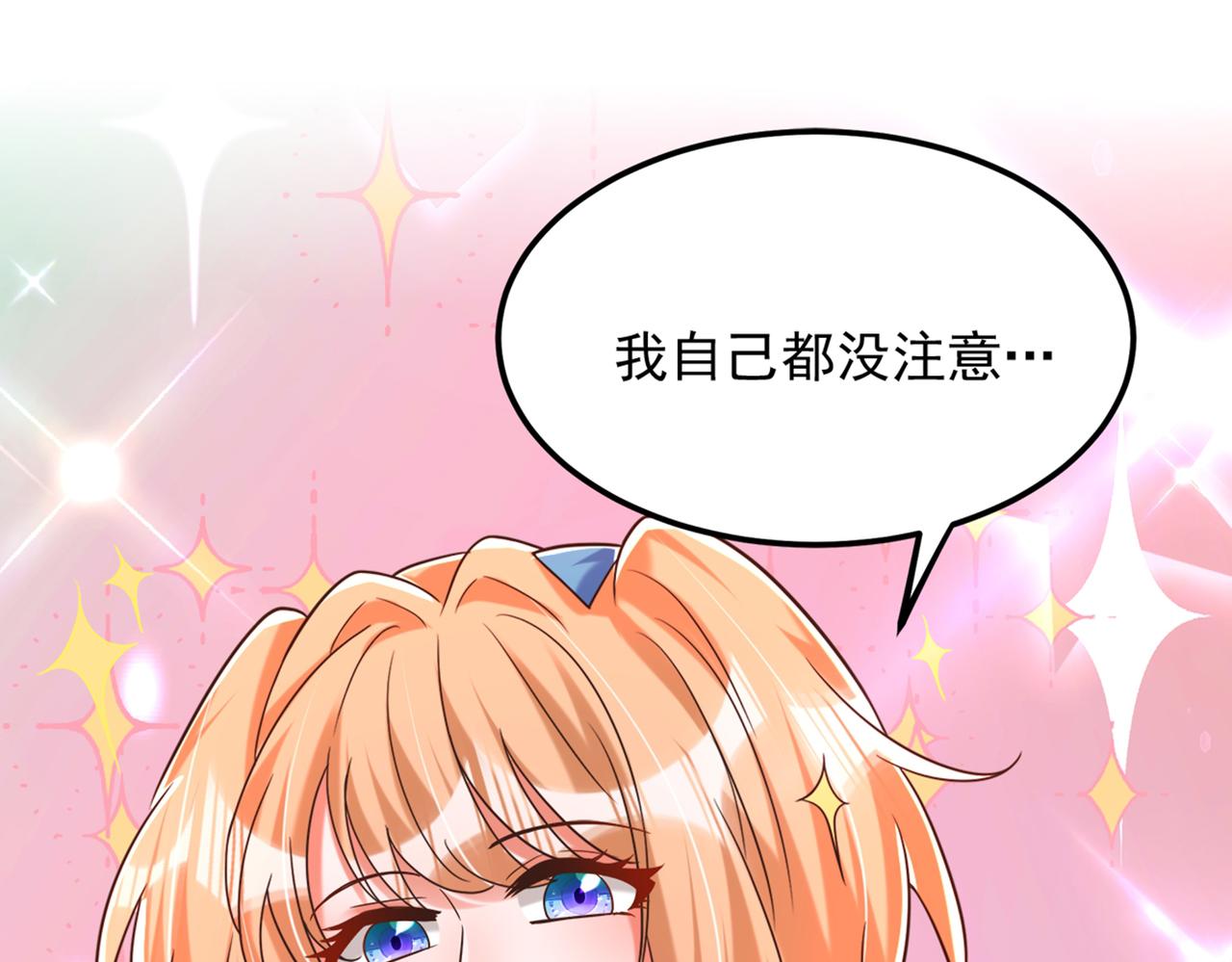 第280话 你这个钢铁直男！62