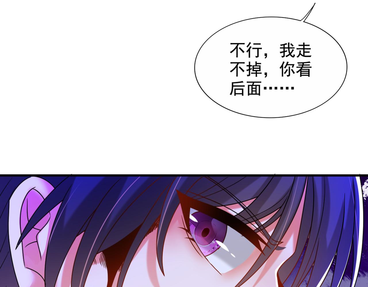 第284话 你们逃不掉了44