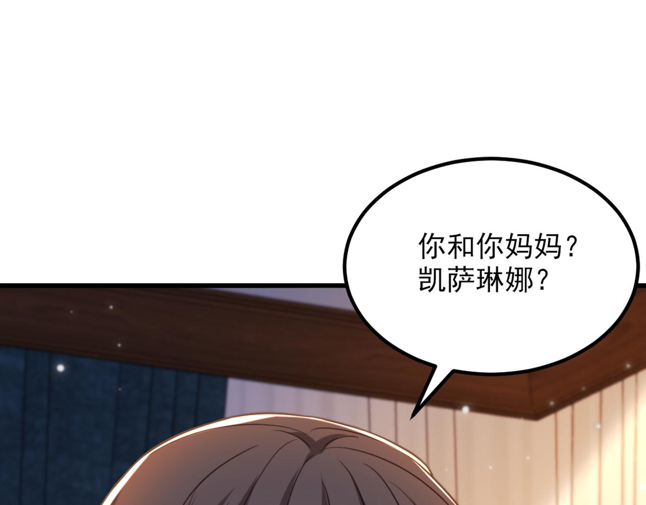 第352话 薄恩…就是个疯子！21