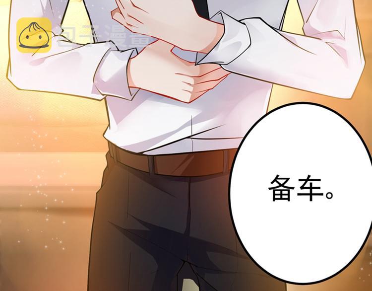 第4话 打脸我是专业的35