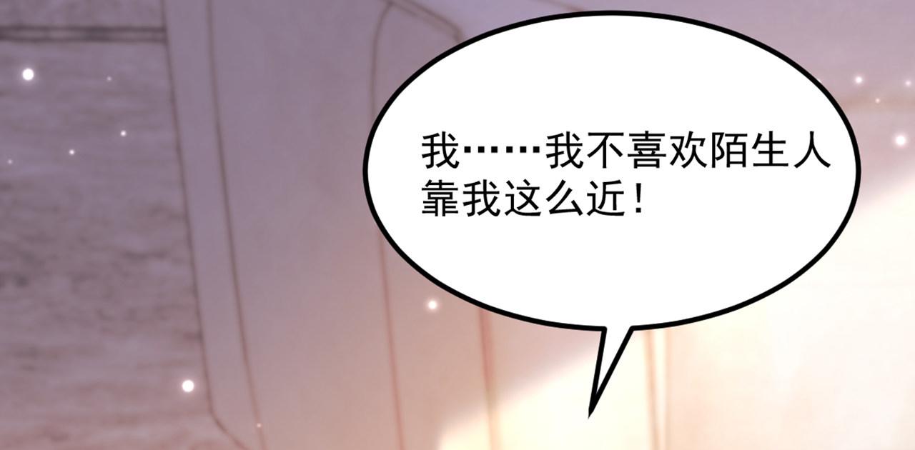 第348话 别担心，有我在68
