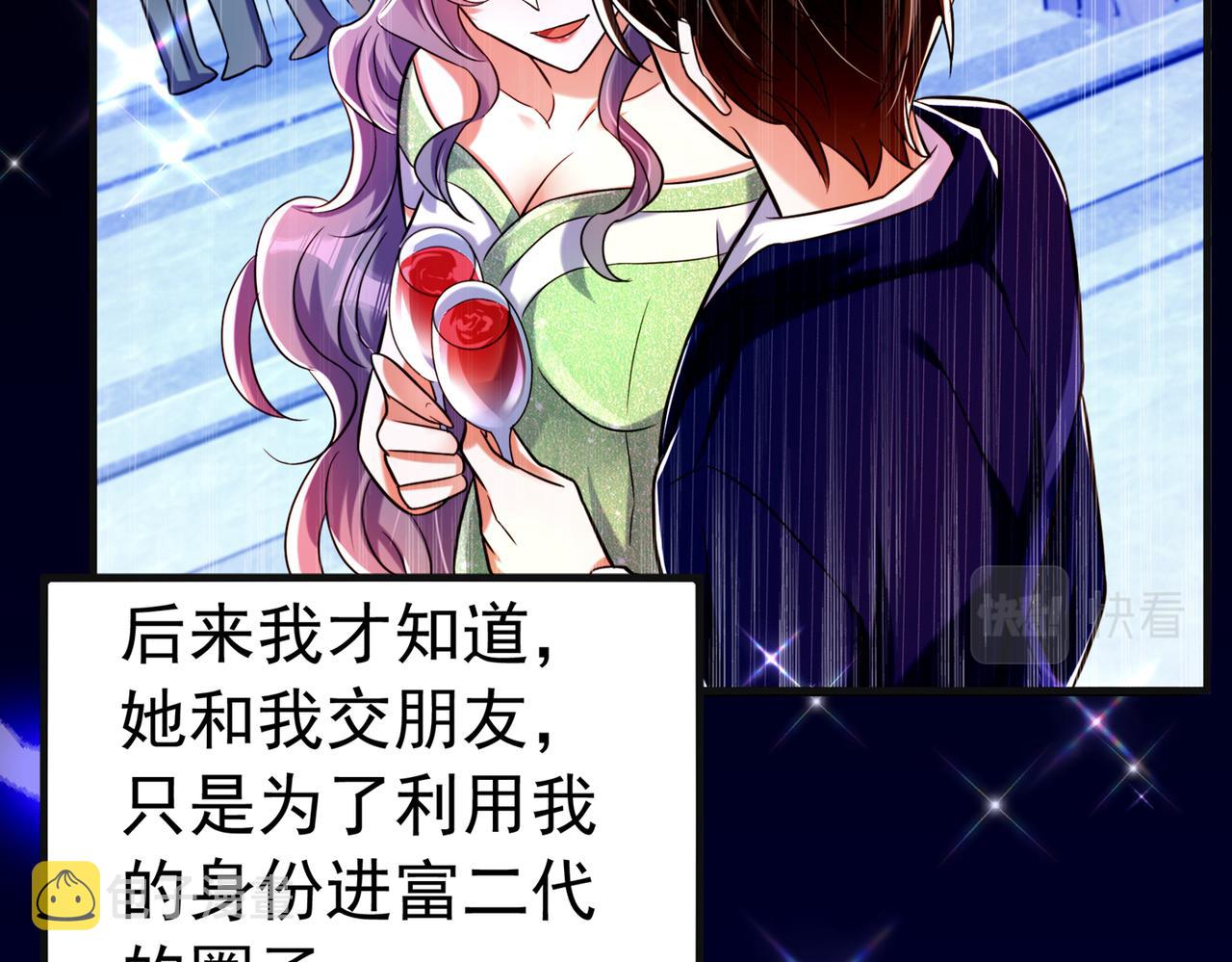 第268话 这孩子在做什麽？17