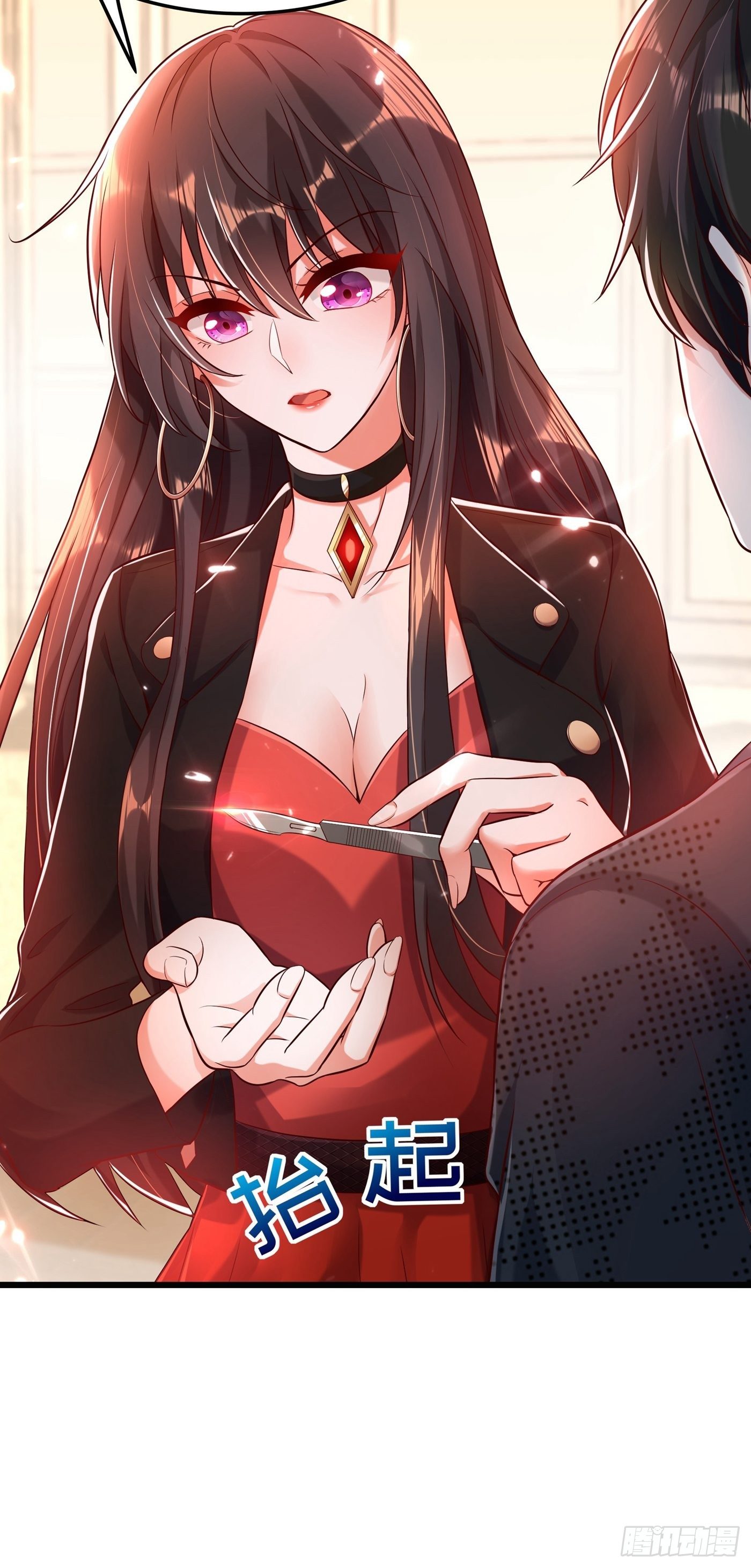 第70话 我会对你负责的17
