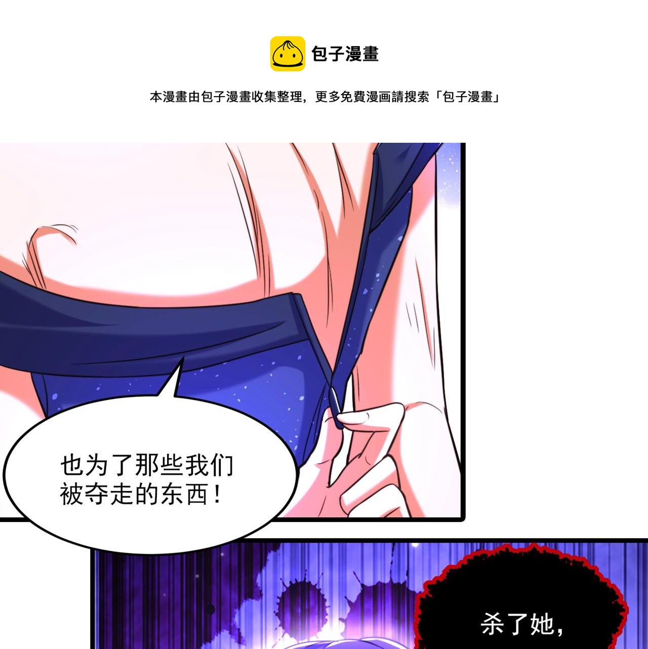 第322话 原来我只是个工具118