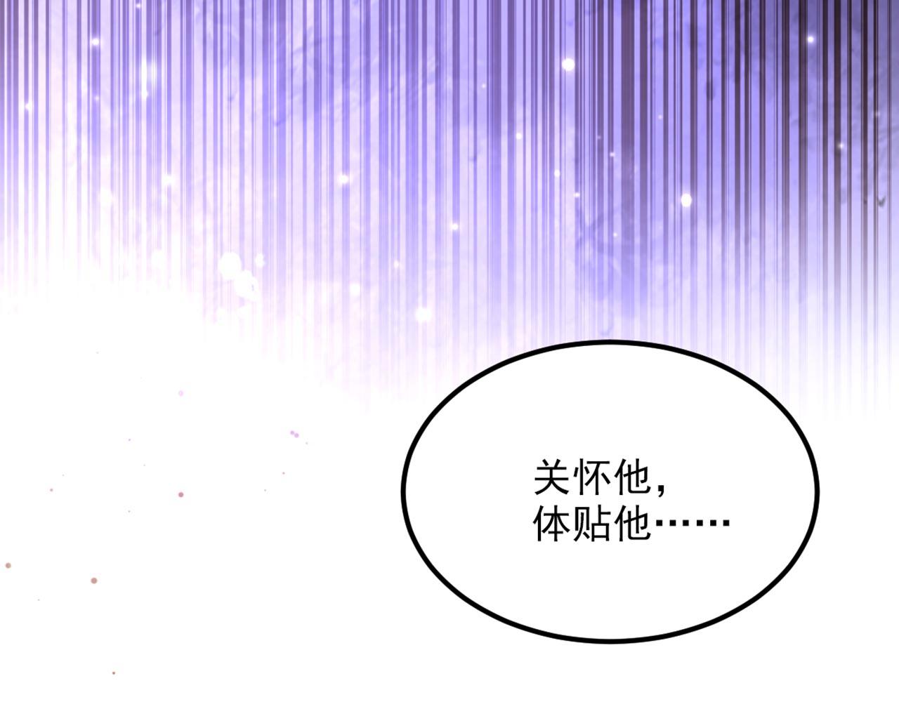 第332话 这里是哪里……95