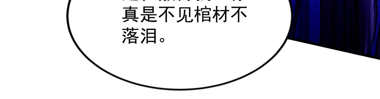 第274话 爸爸教你游泳132