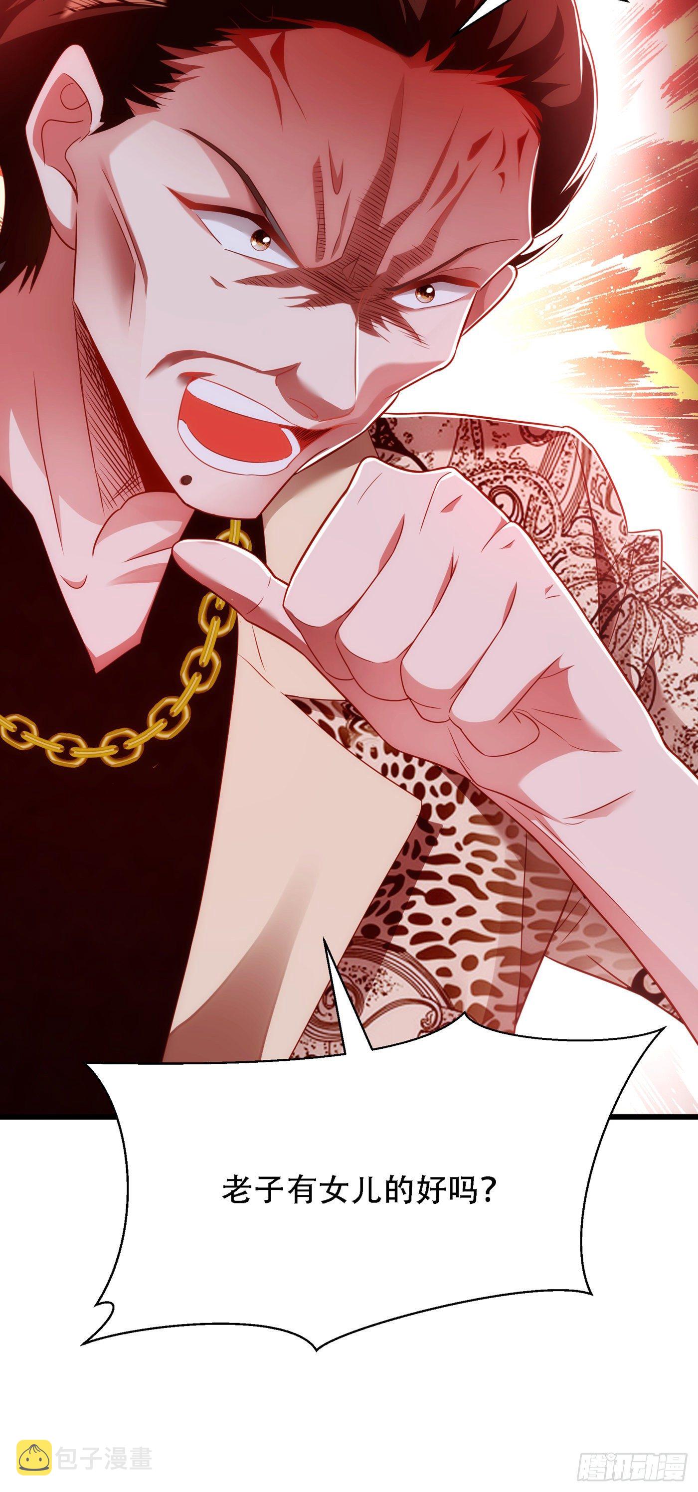 第156话 让渣男净身出户！8
