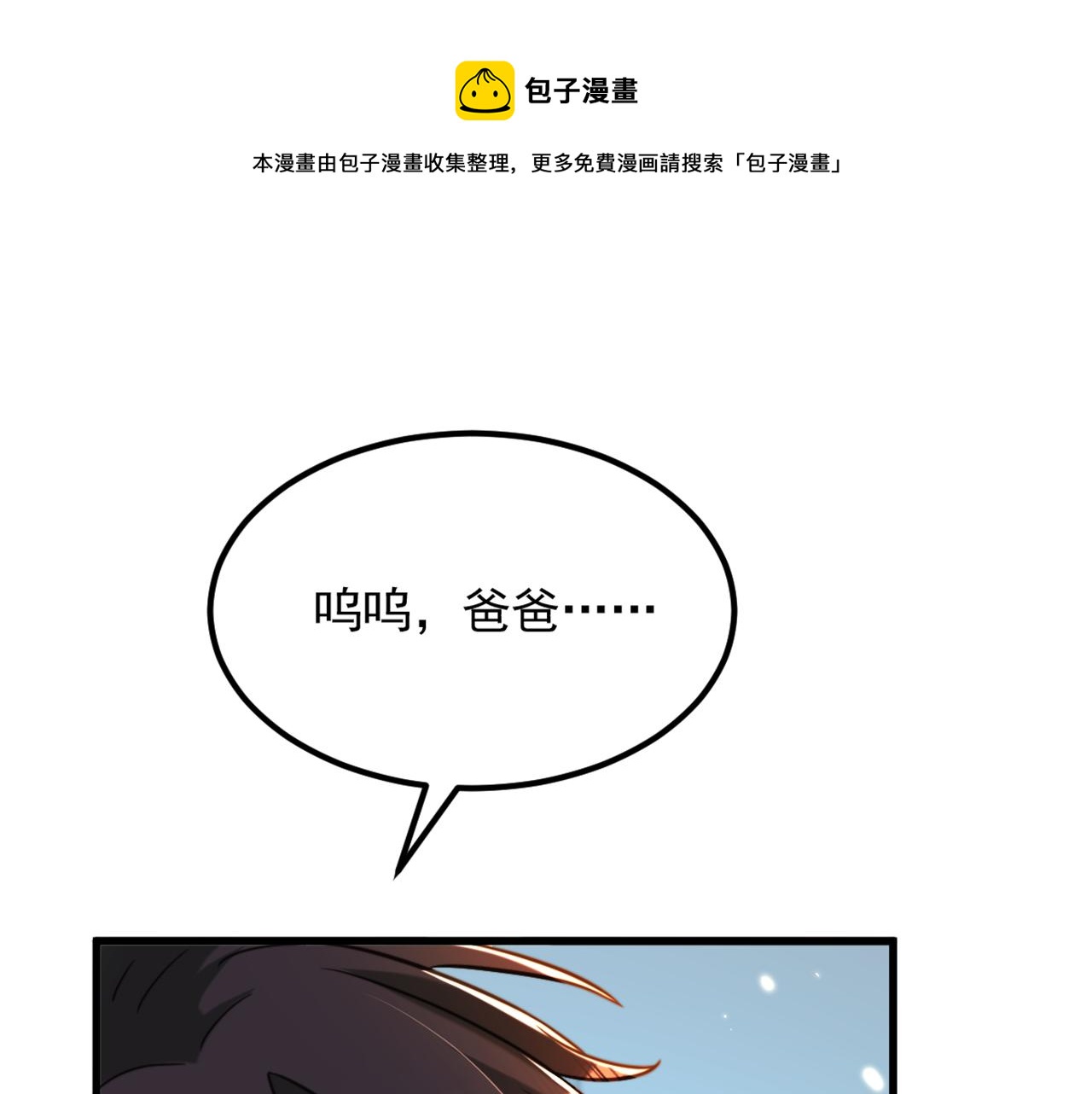 第316话 算他走运84