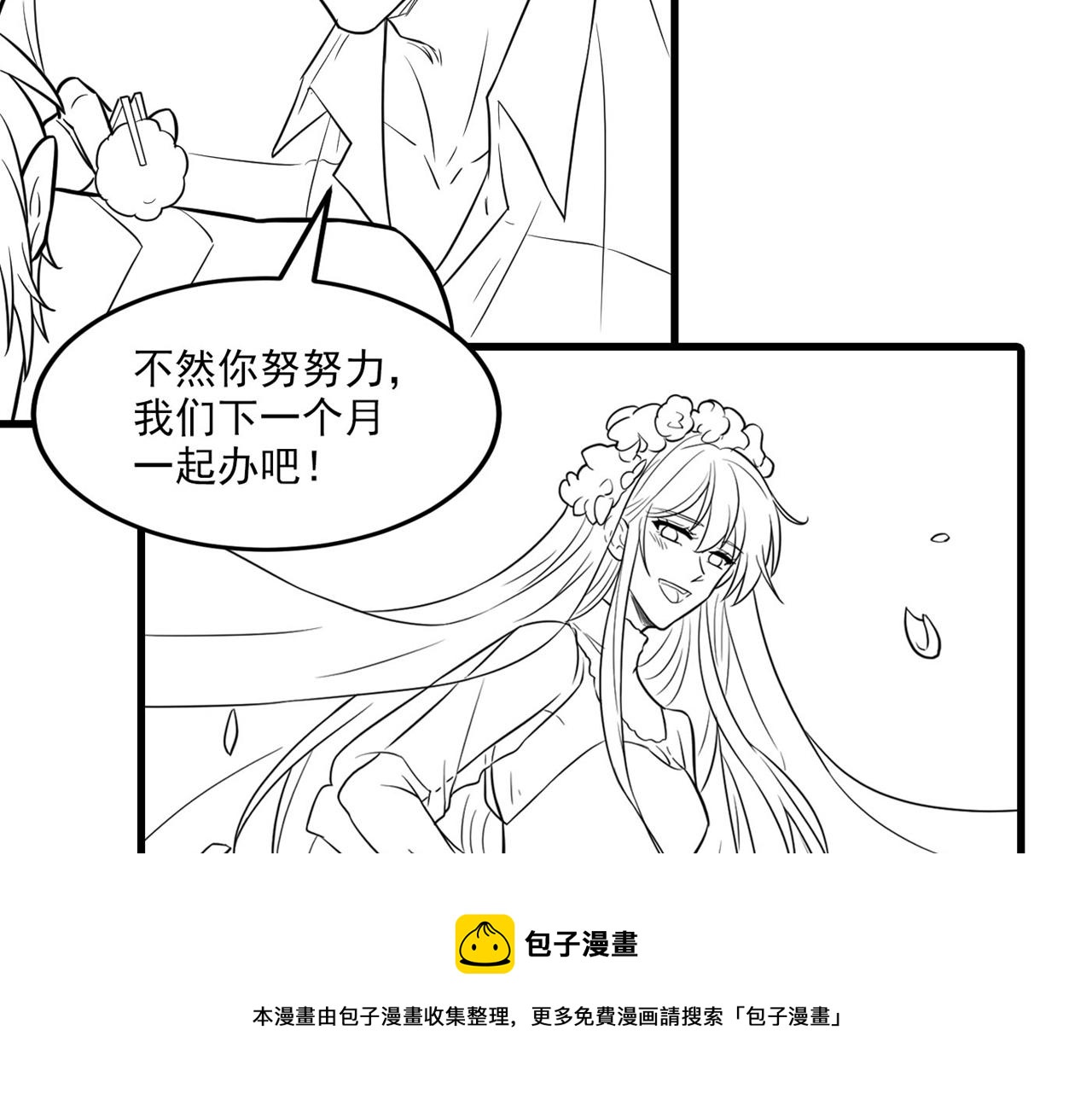 第319话 他是救我的人？96