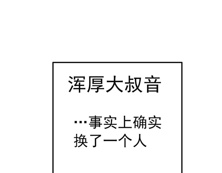 第5话 虐渣剧情引起舒适23