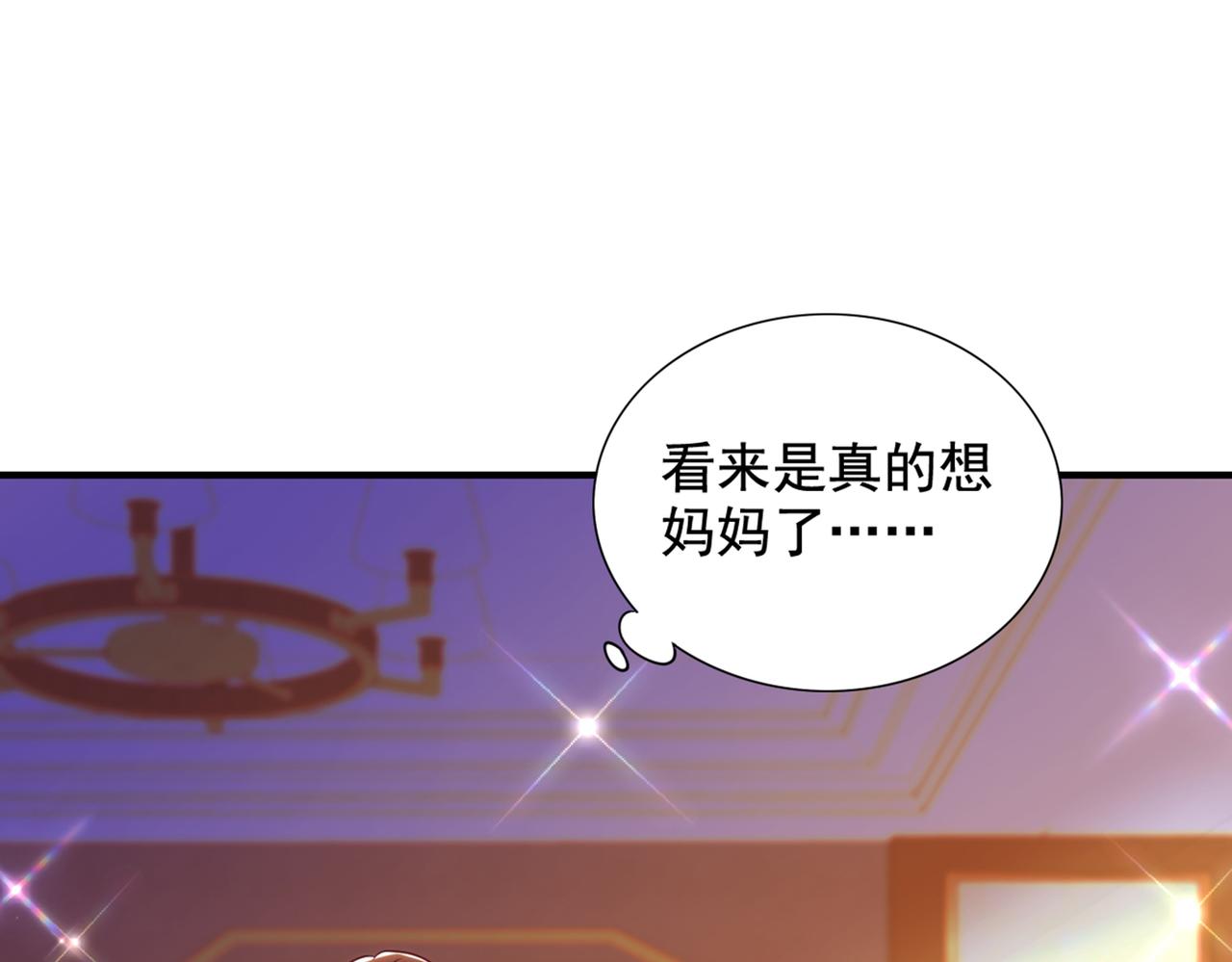 第283话 素儿，我好想你67