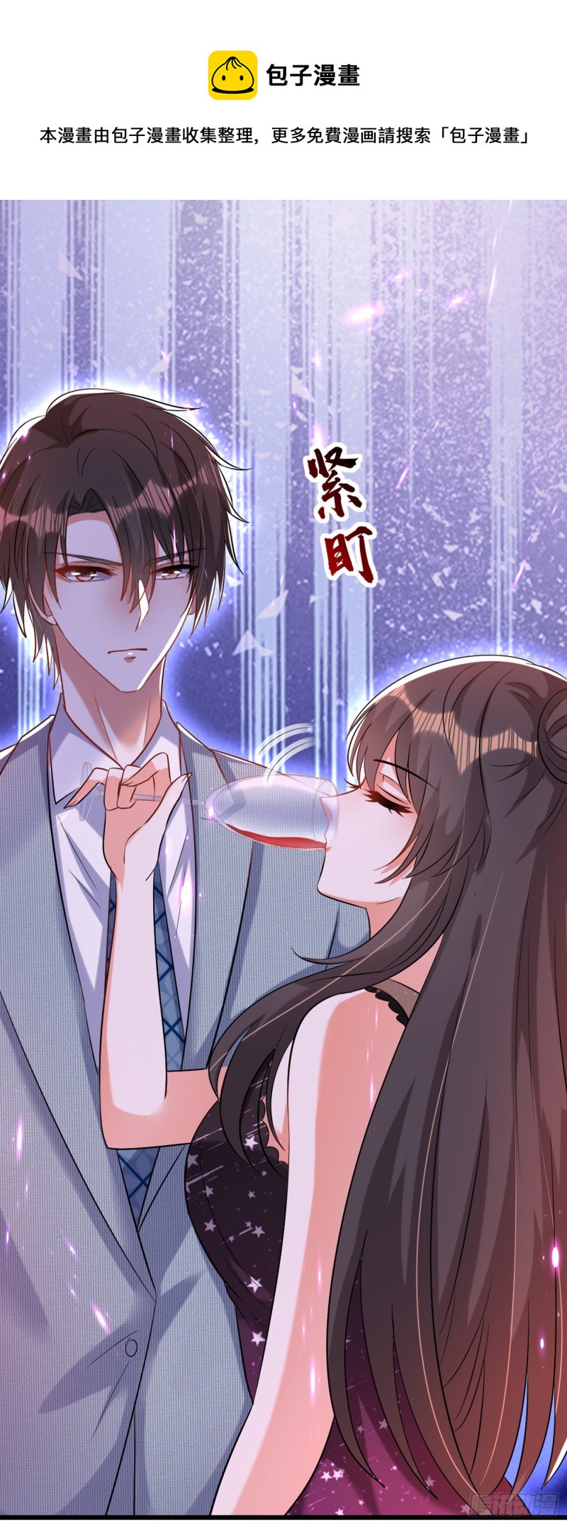 第230话 我马上就能来找你了23