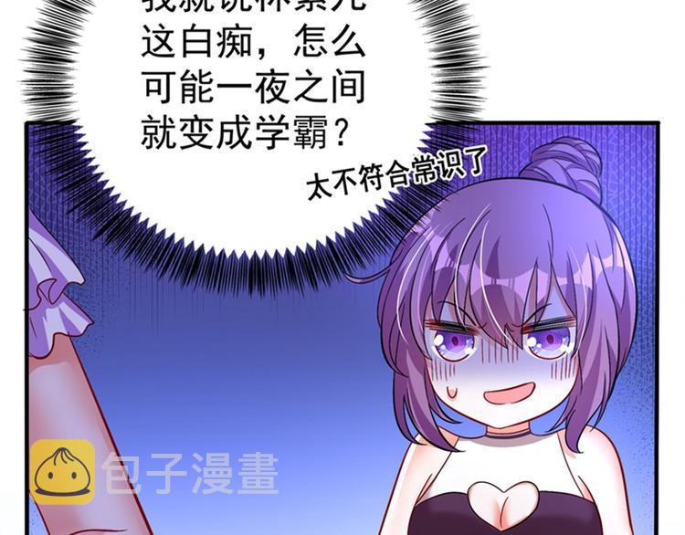第16话 古娜拉开挂之神86