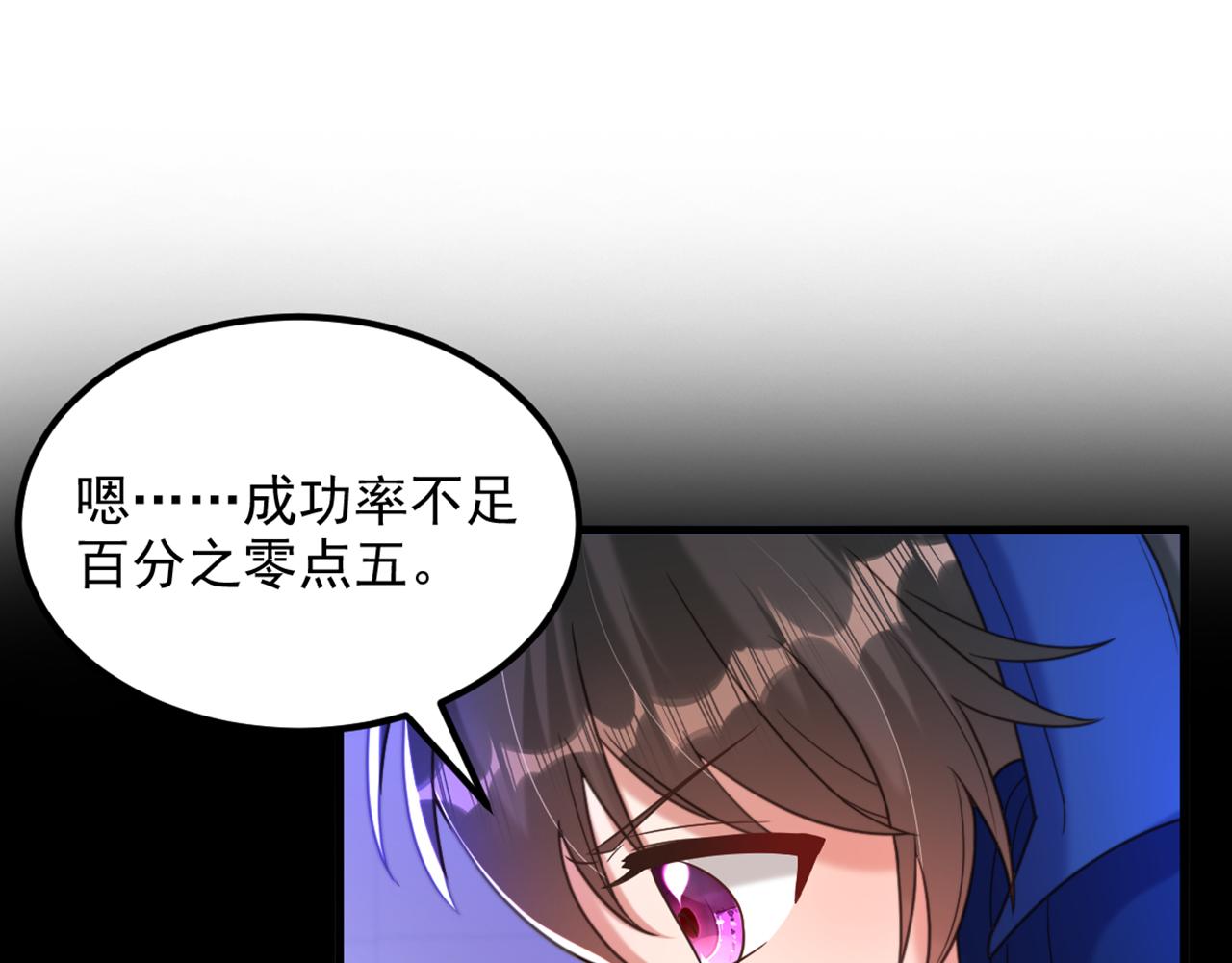第364话 马上抓住他！34