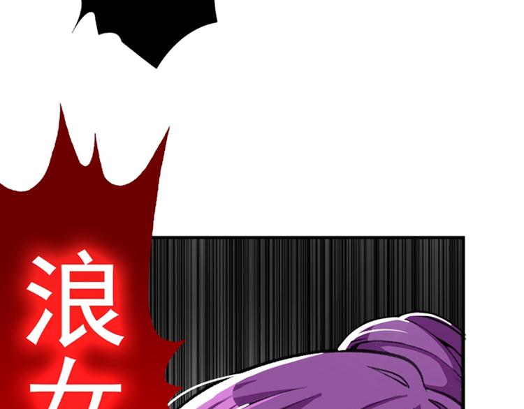 第5话 虐渣剧情引起舒适107