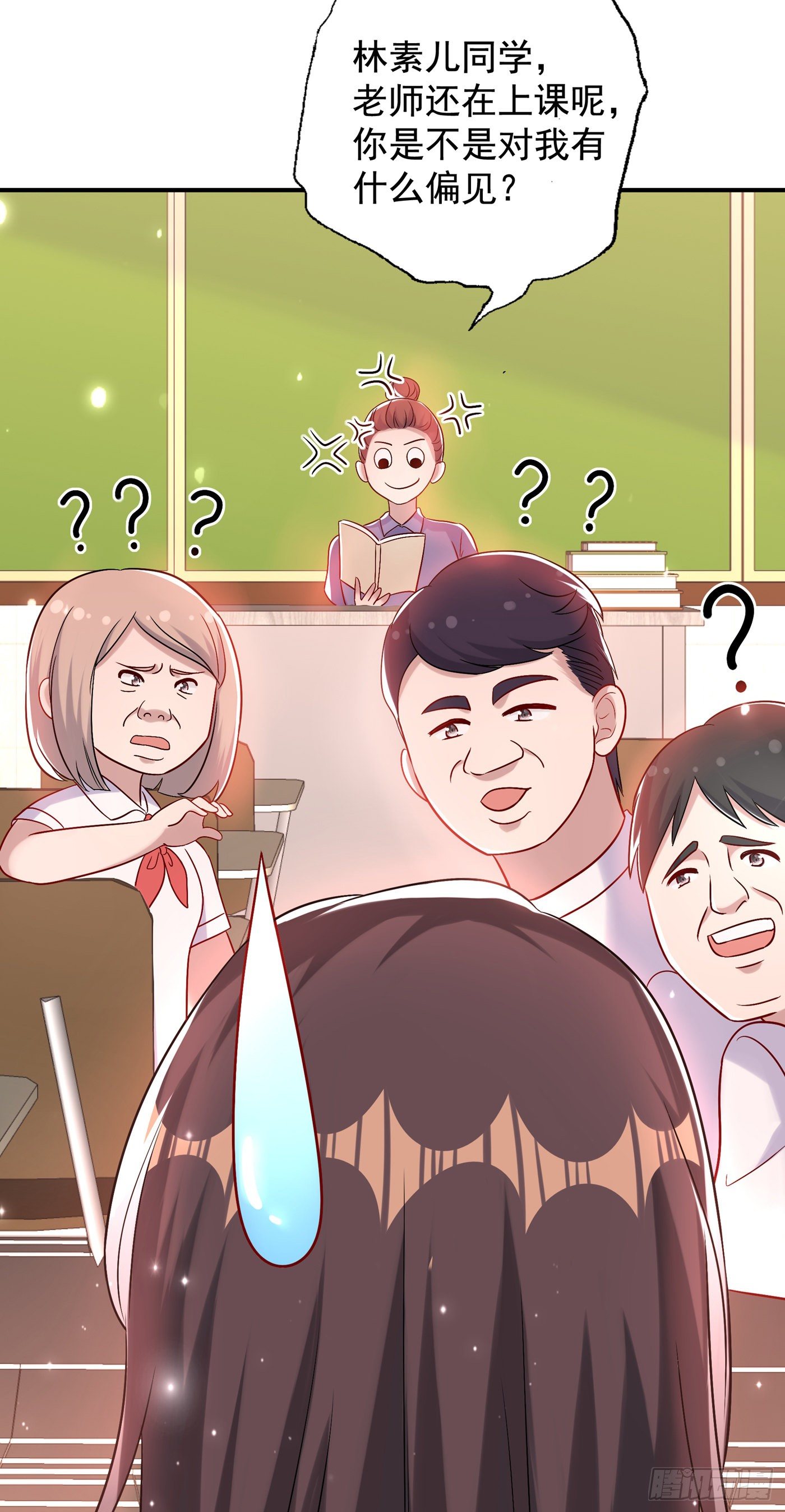 第64话 意外？被锁在学校了！6
