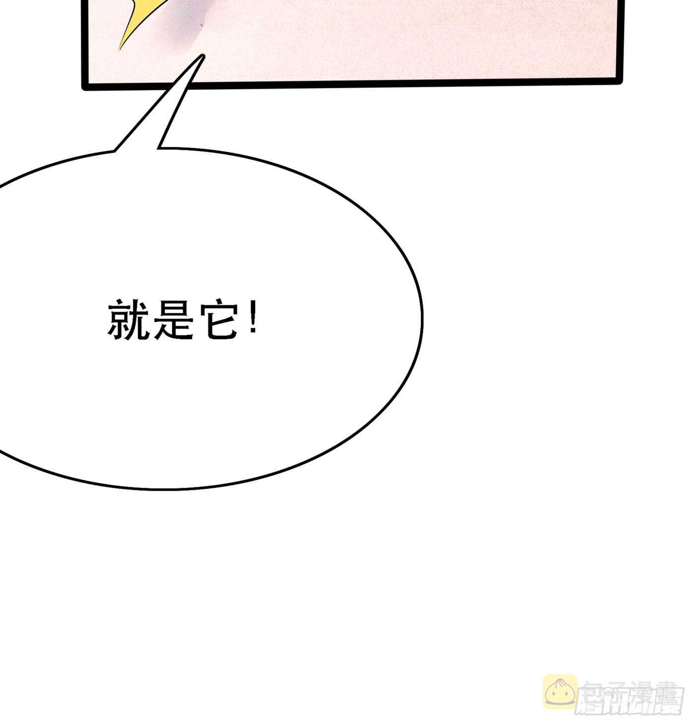 第39话 来吧，到牀上来~45
