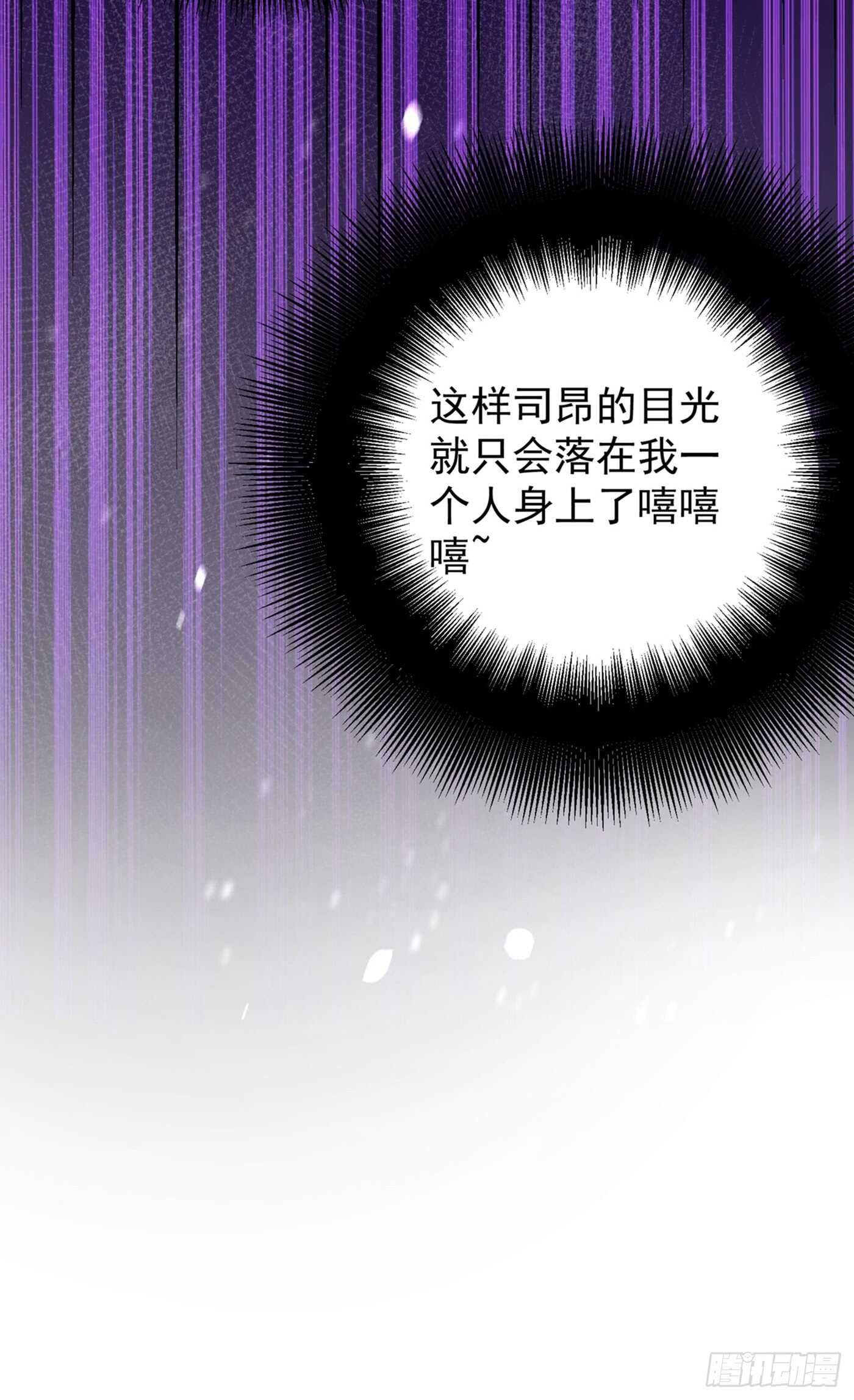 第27话 以血还血，以恶制恶！26