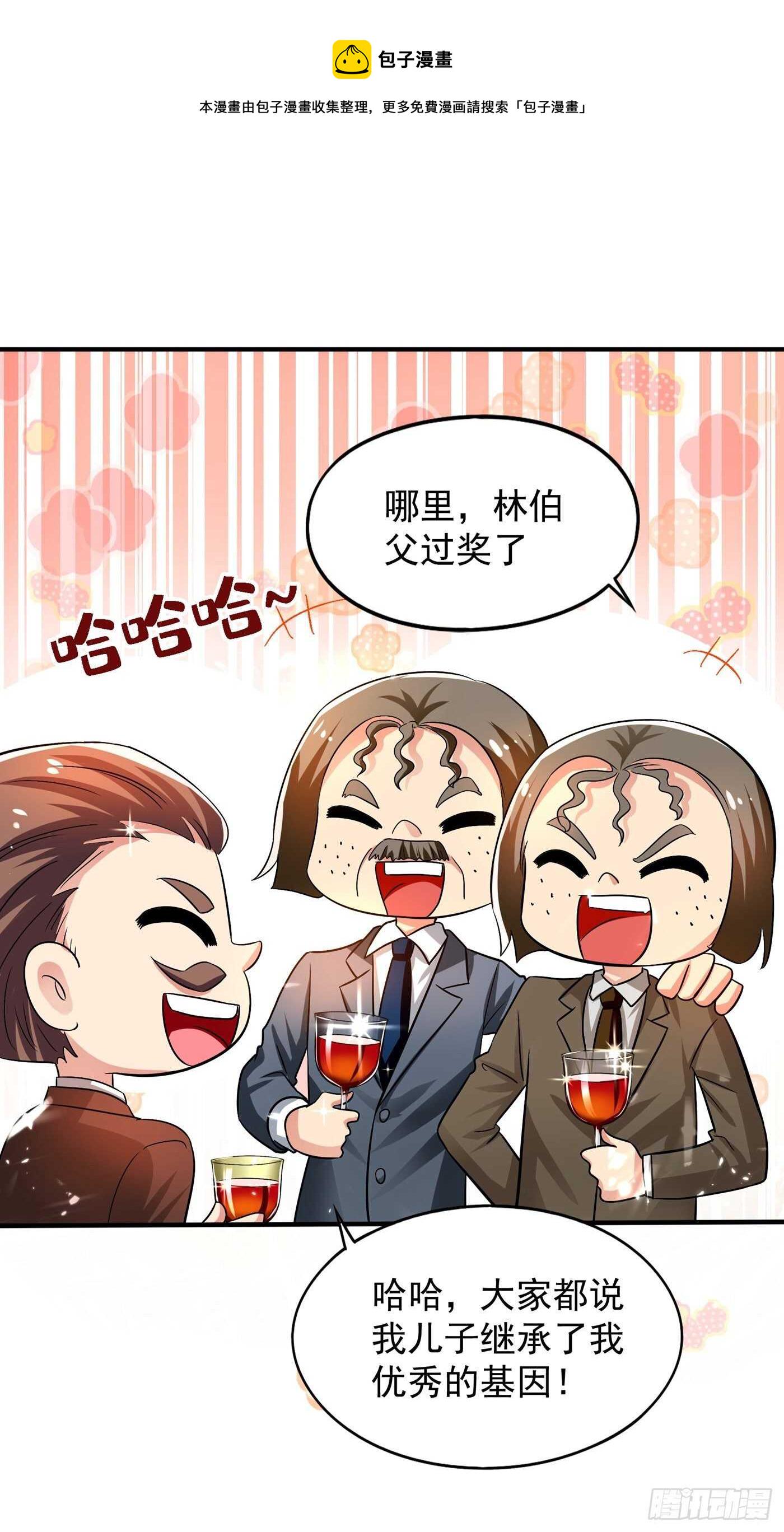 第43话 我们可是塑料姐妹哦~16