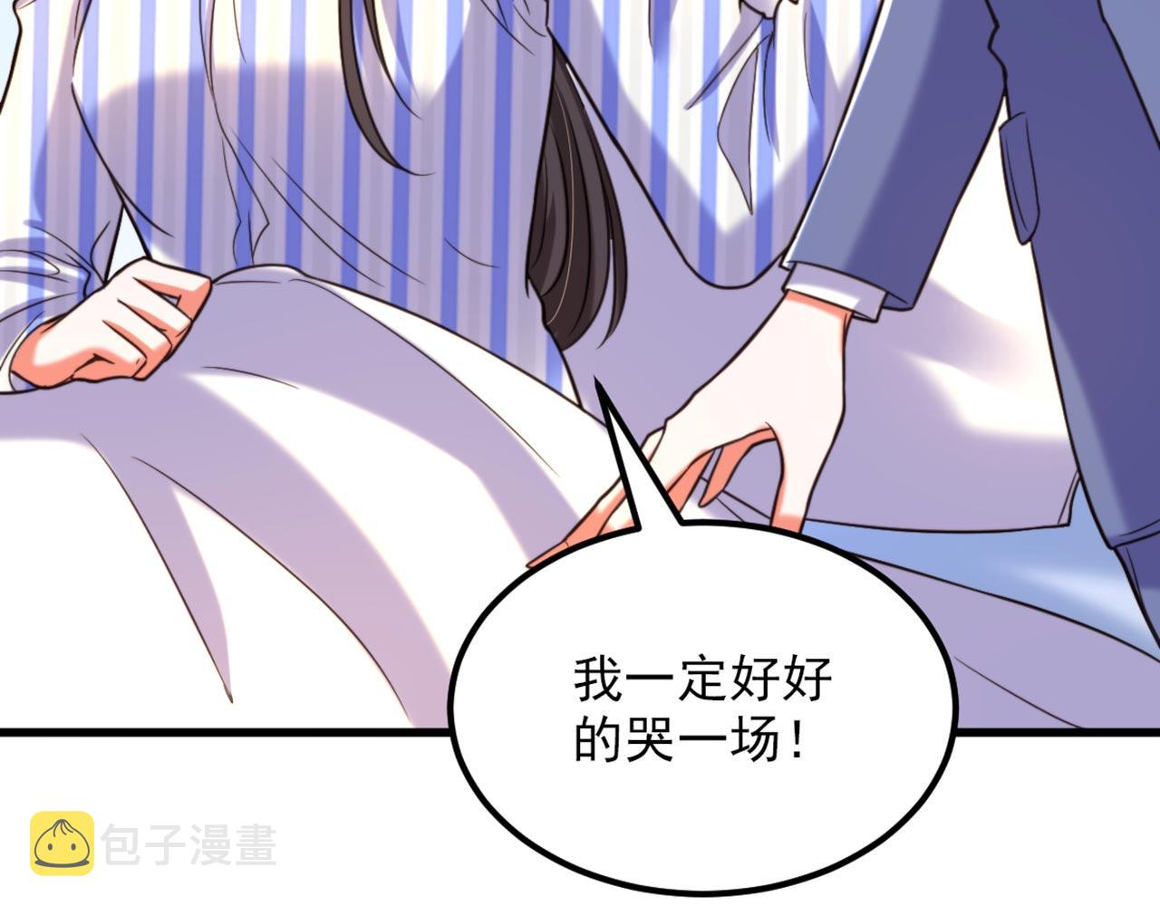 第331话 你别压抑自己106