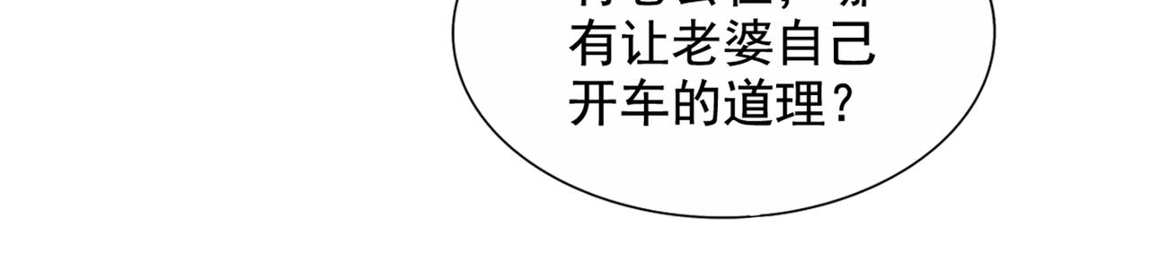 第289话 她和你不一样31