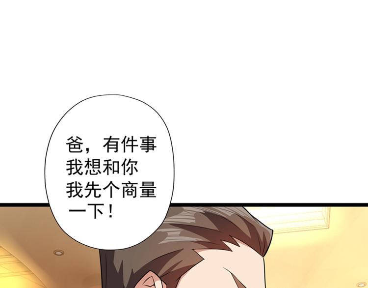 第9话 她是行走的解毒剂75