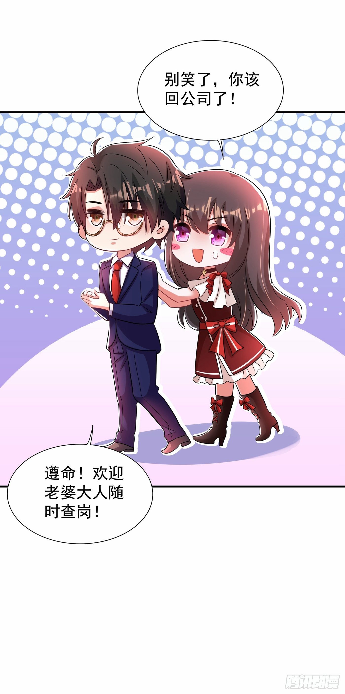 第120话 这是姐姐我男朋友35