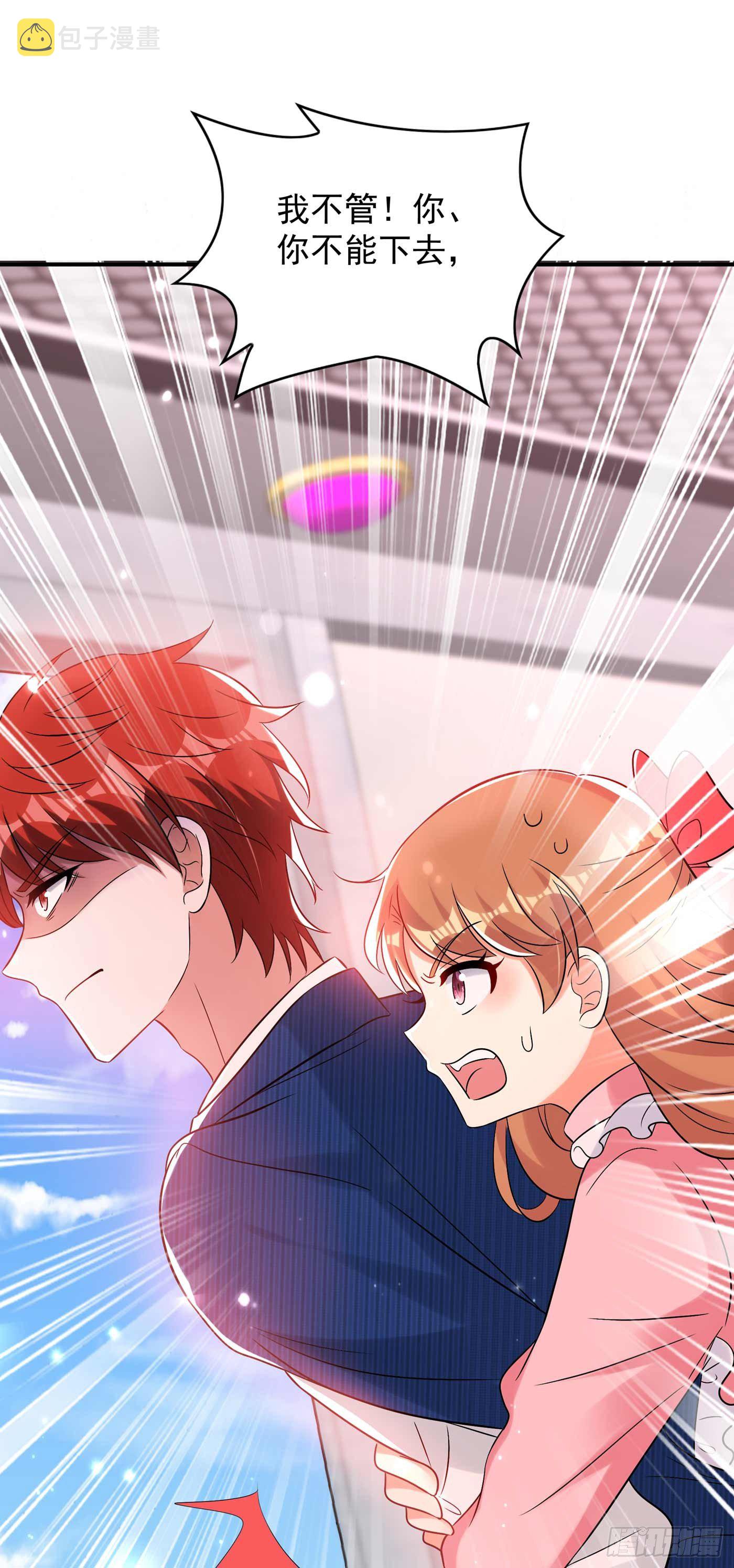 第56话 林素儿，我来了！46