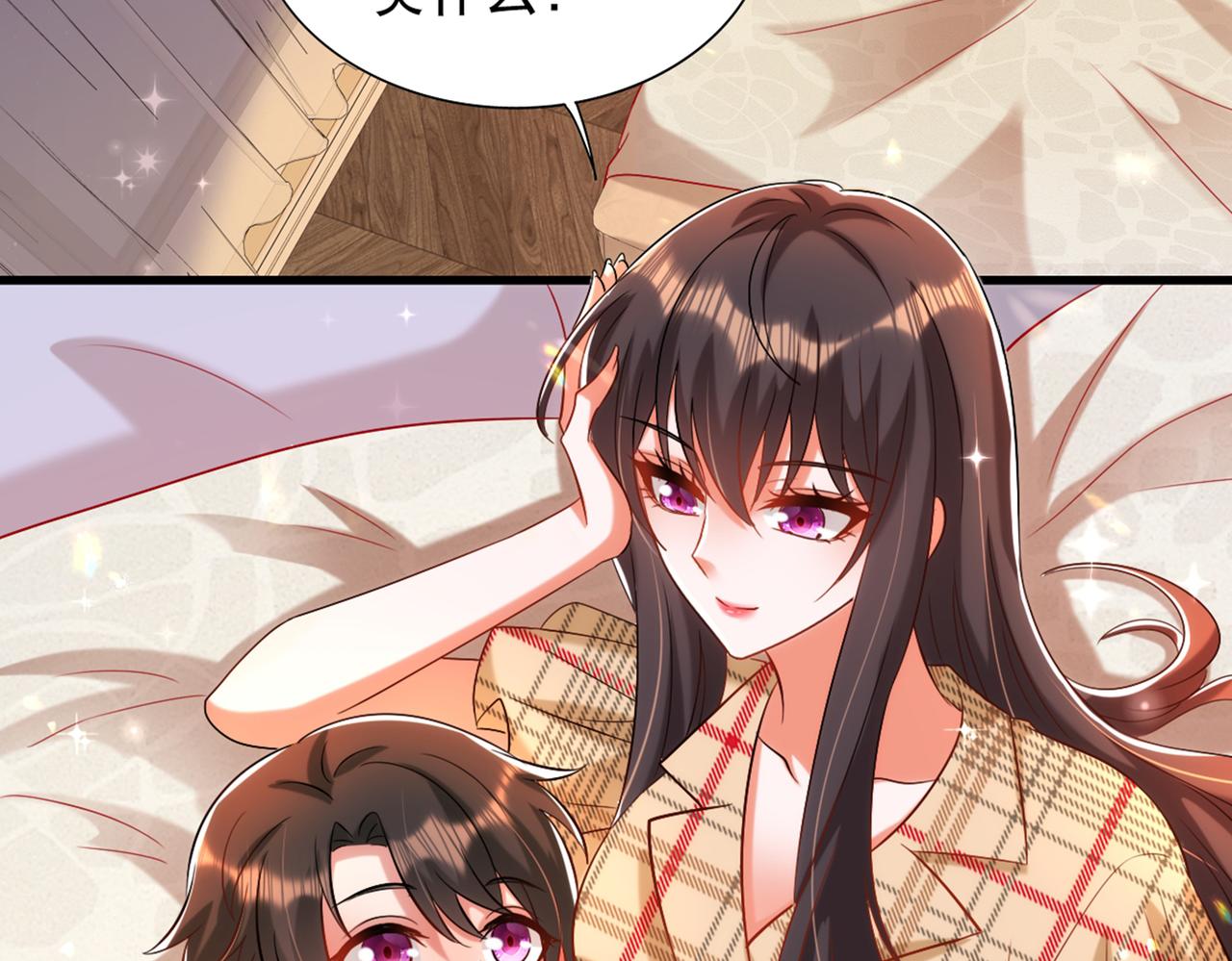 第288话 我们一起睡吧8