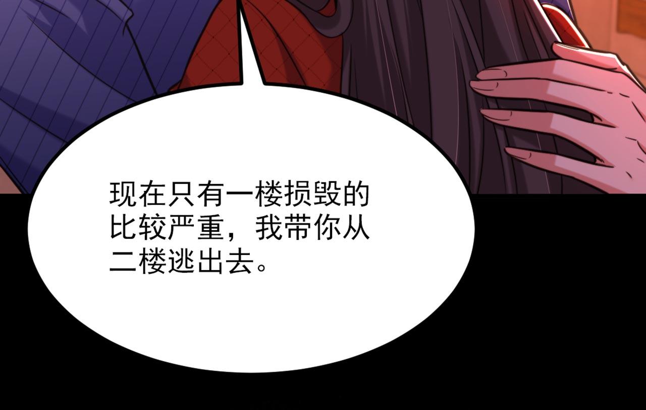第327话 你…要不要嫁给我？27