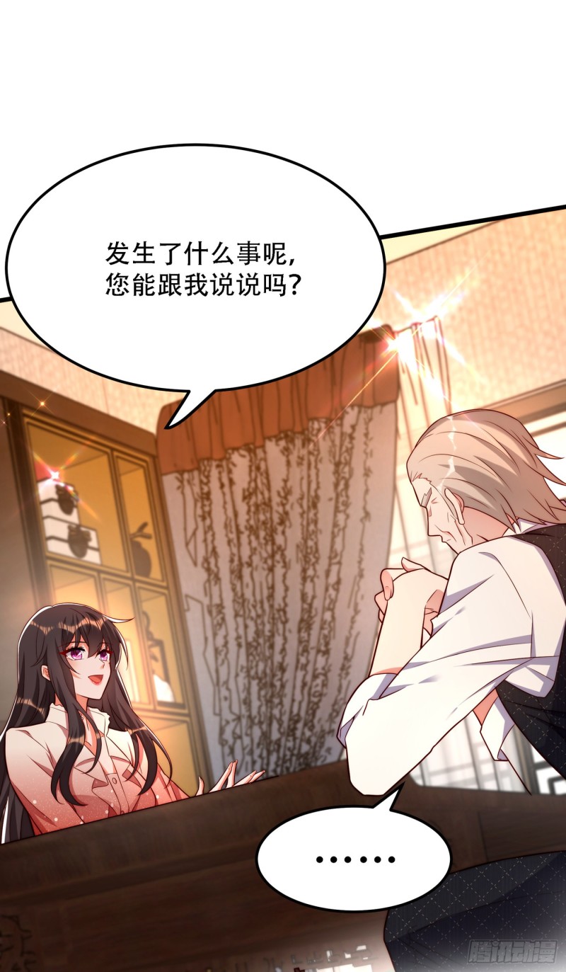 第203话 她…爲什麽都猜到了5