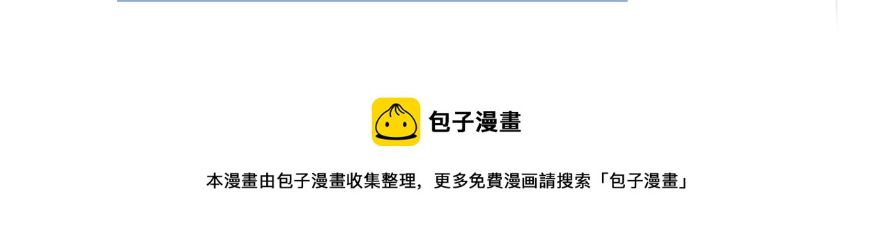 第285话 她怎麽在我牀上！145
