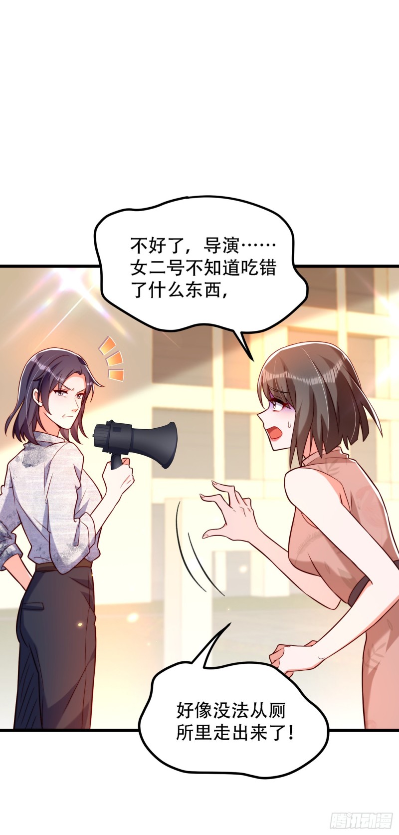第192话 想阴我，没门！5