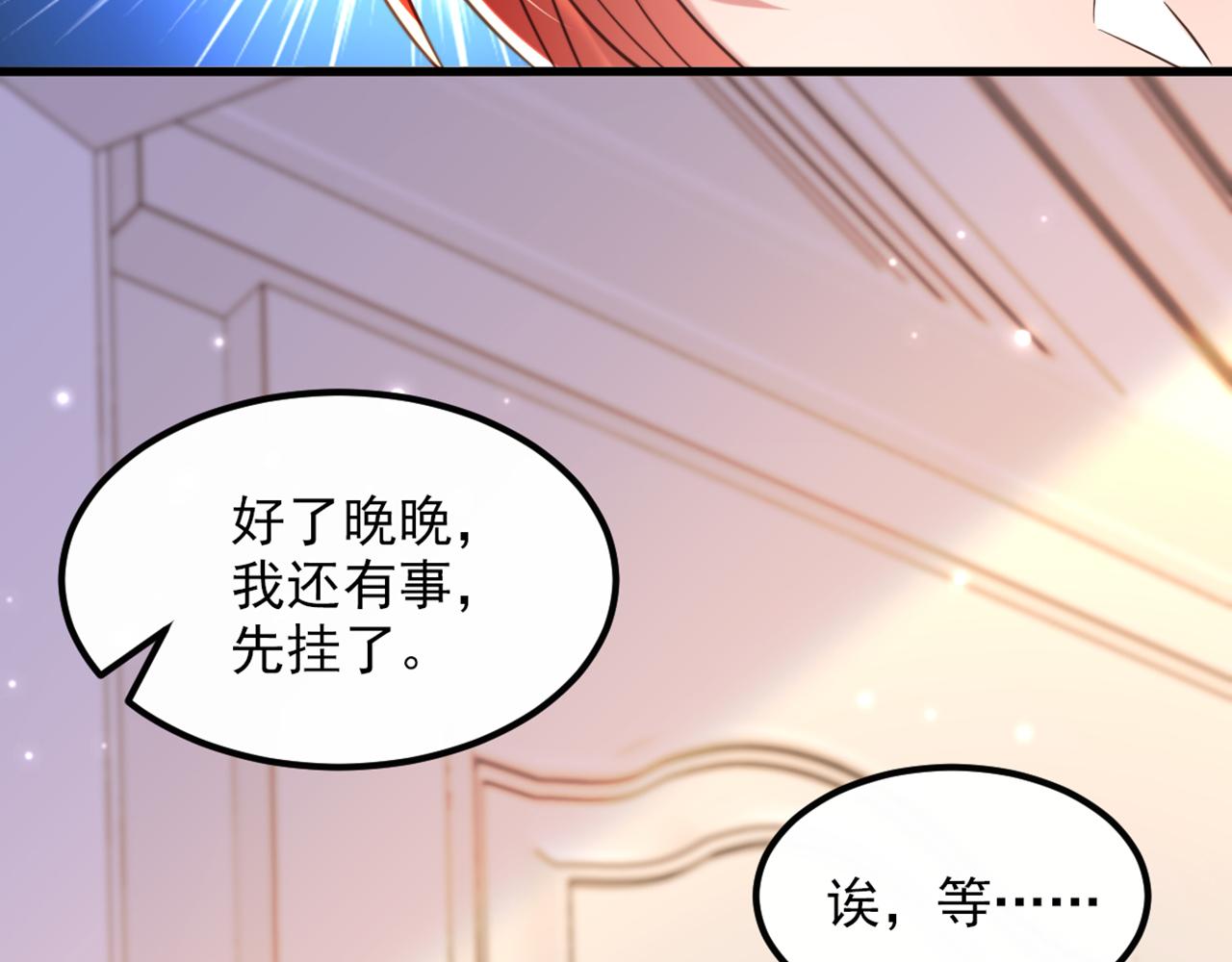 第349话 她似乎…很难过73